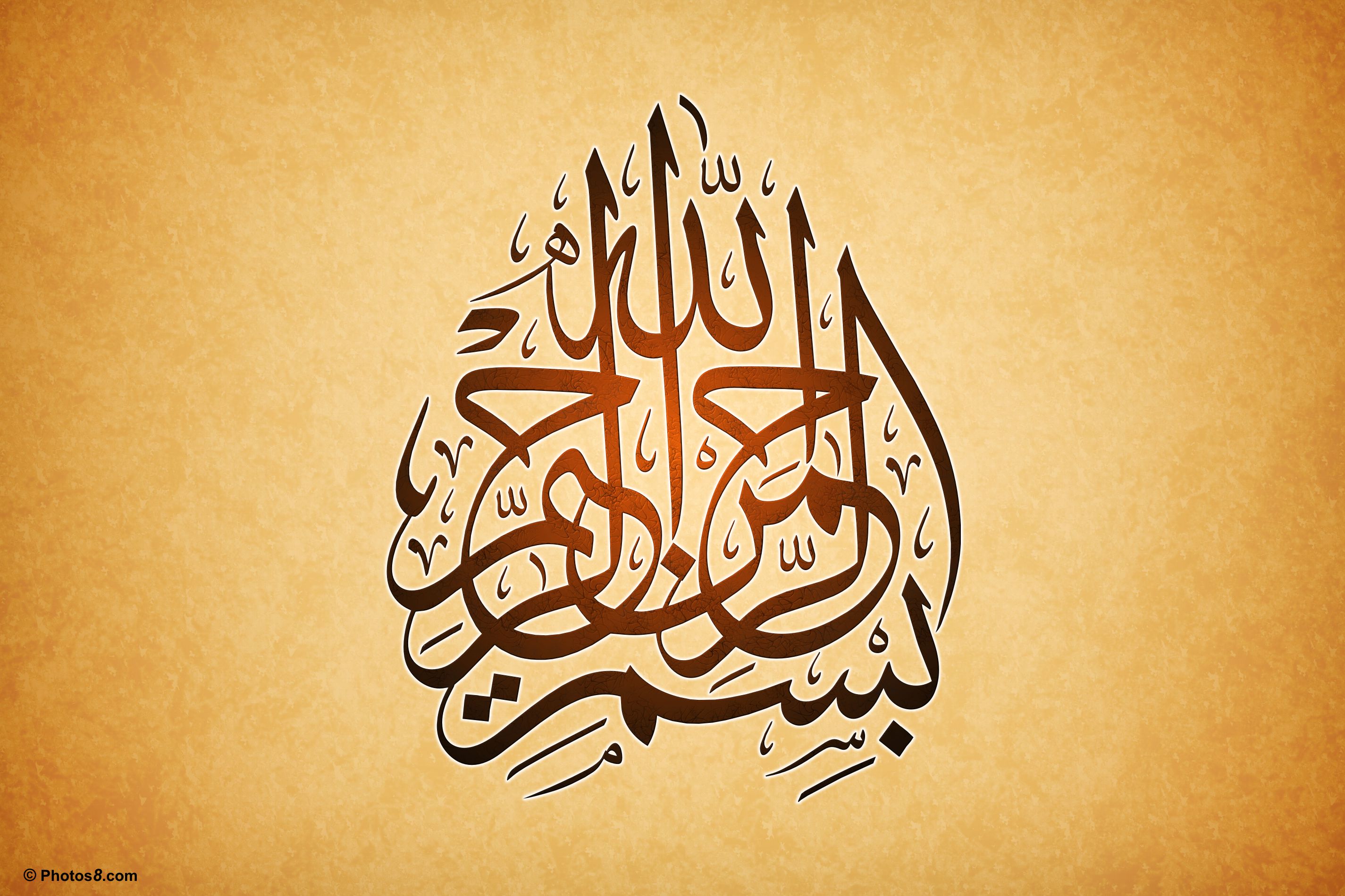 jual kaligrafi murah, grosir kaligrafi, kaligrafi arab ...